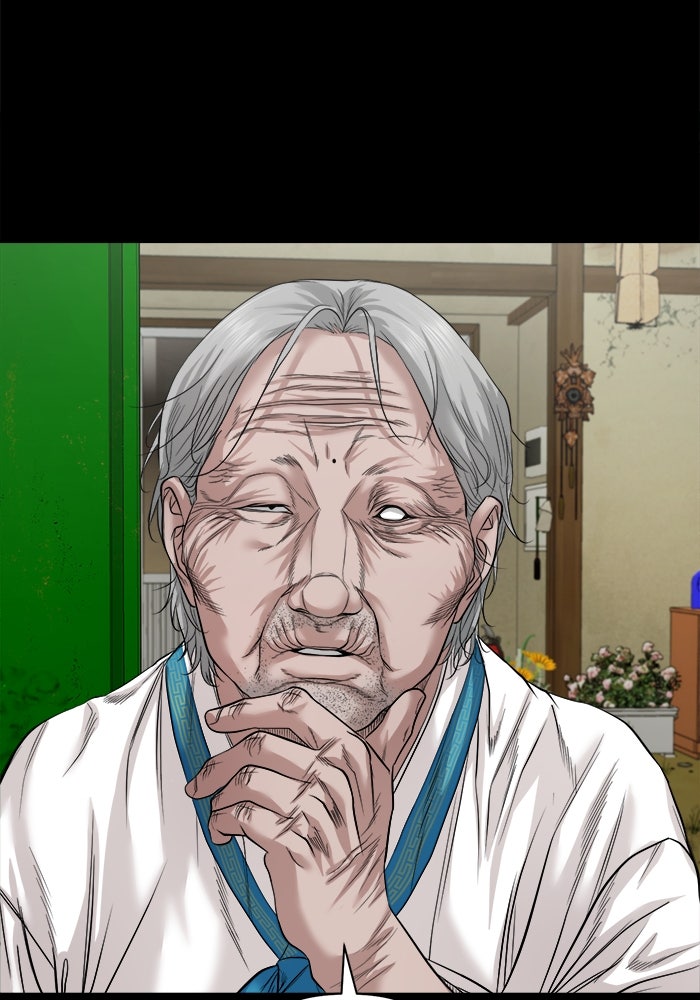 หมู่บ้านเร้นลับ - หน้า 108