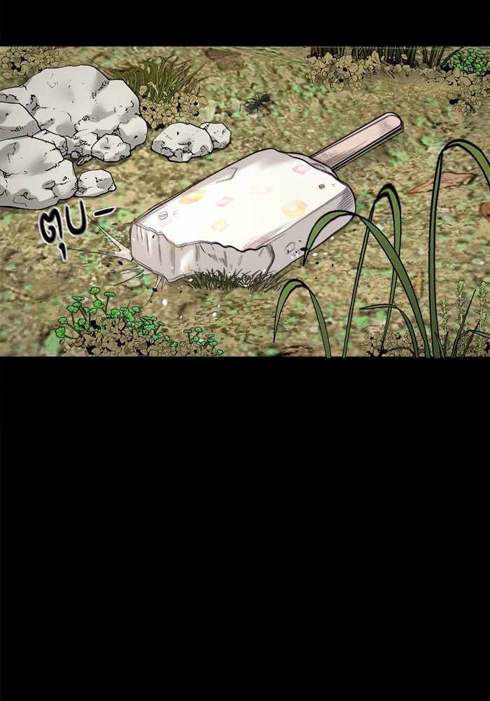 หมู่บ้านเร้นลับ - หน้า 9