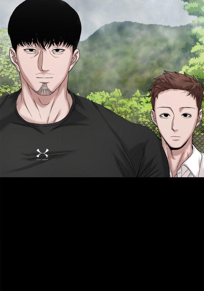 หมู่บ้านเร้นลับ - หน้า 30