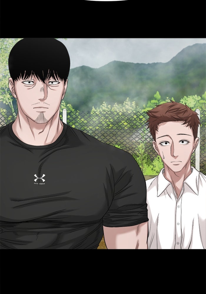หมู่บ้านเร้นลับ - หน้า 42