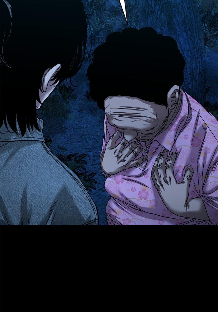 หมู่บ้านเร้นลับ - หน้า 74