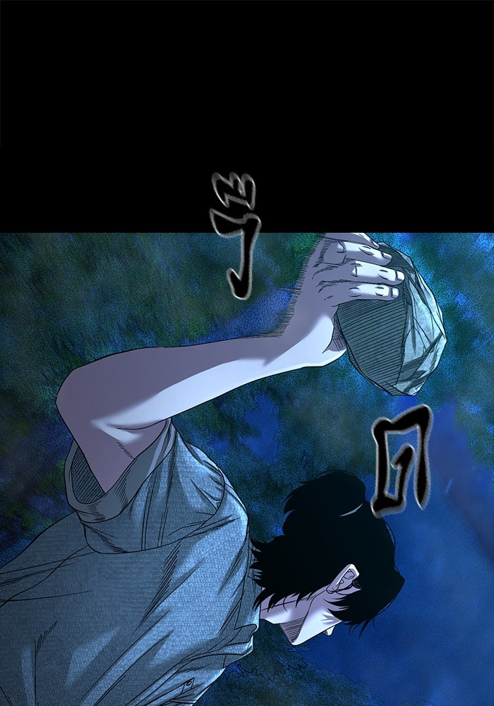 หมู่บ้านเร้นลับ - หน้า 1
