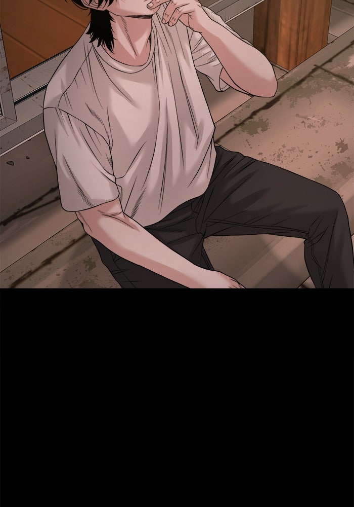 หมู่บ้านเร้นลับ - หน้า 87