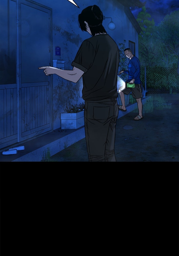 หมู่บ้านเร้นลับ - หน้า 104