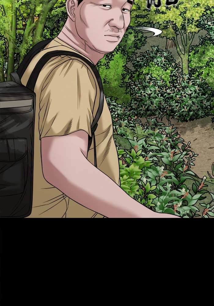 หมู่บ้านเร้นลับ - หน้า 12