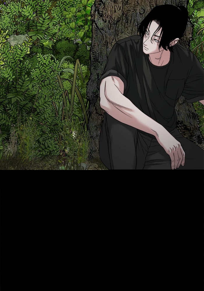 หมู่บ้านเร้นลับ - หน้า 14