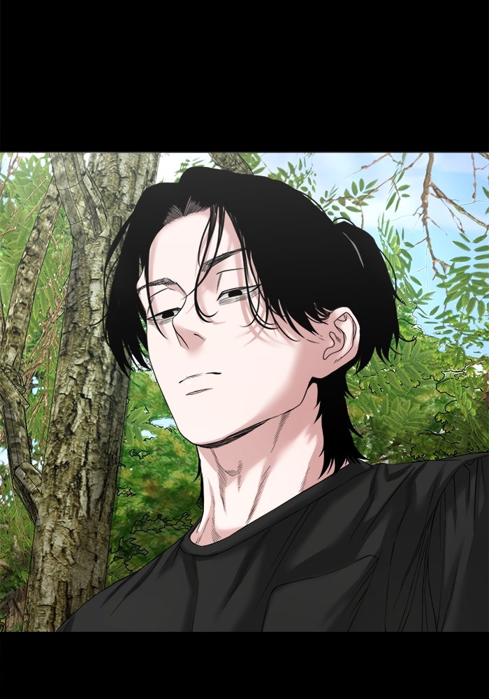 หมู่บ้านเร้นลับ - หน้า 23