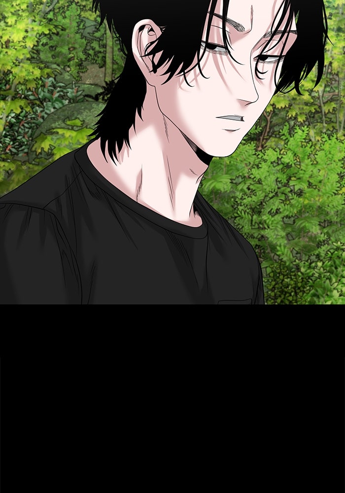 หมู่บ้านเร้นลับ - หน้า 5