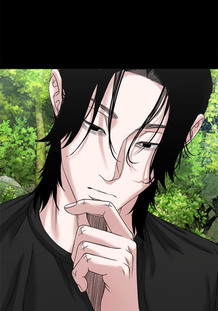 หมู่บ้านเร้นลับ - หน้า 6