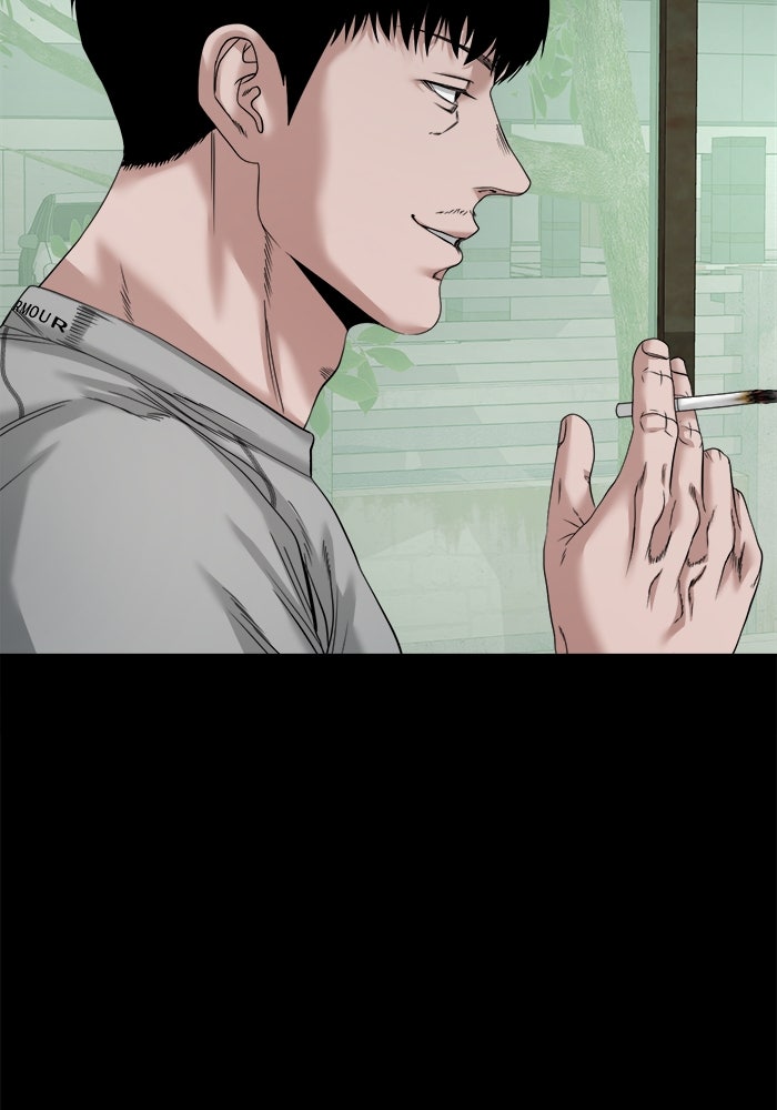 หมู่บ้านเร้นลับ - หน้า 11