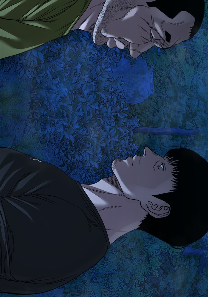หมู่บ้านเร้นลับ - หน้า 123