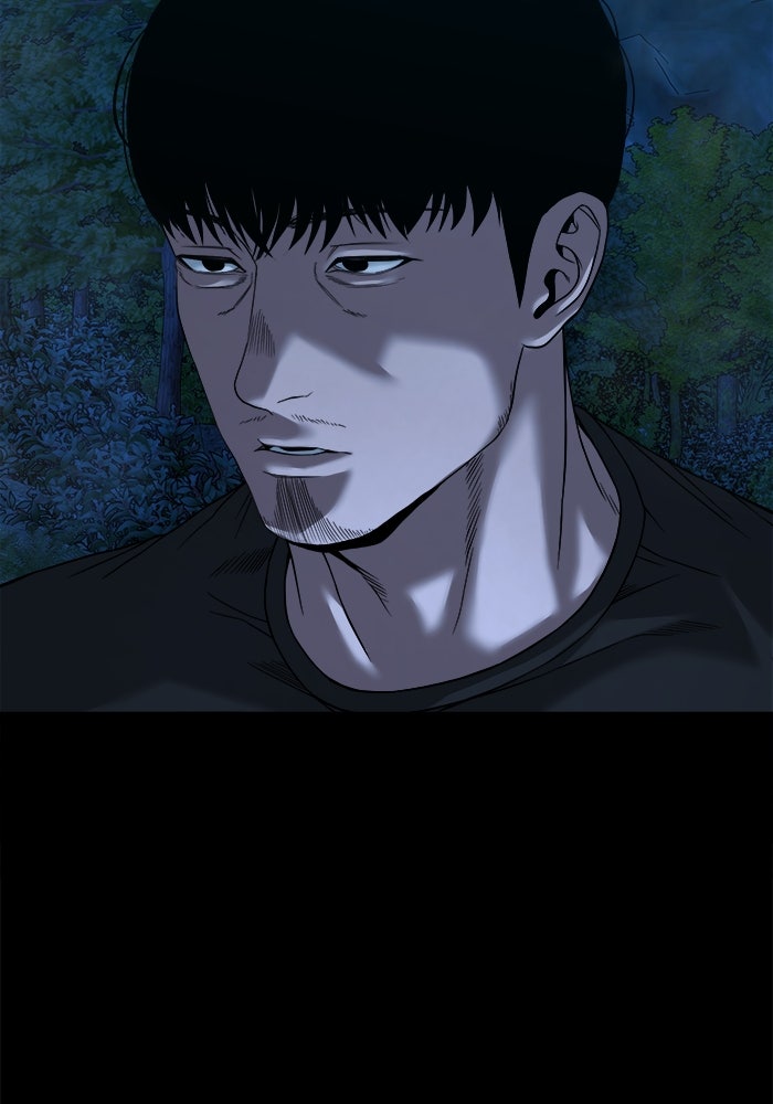หมู่บ้านเร้นลับ - หน้า 5