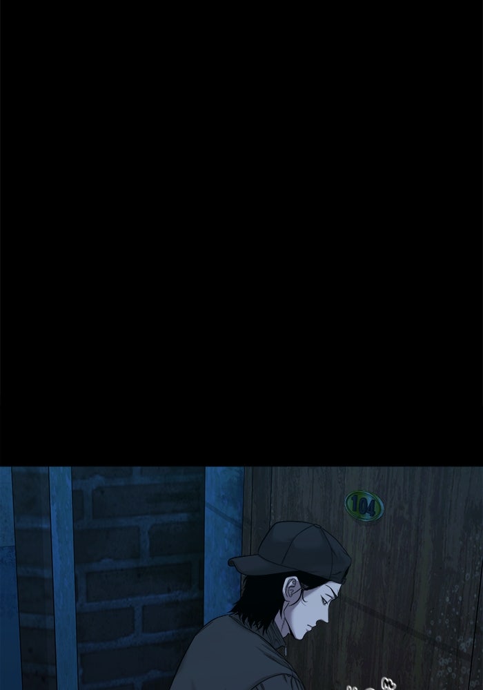 หมู่บ้านเร้นลับ - หน้า 75