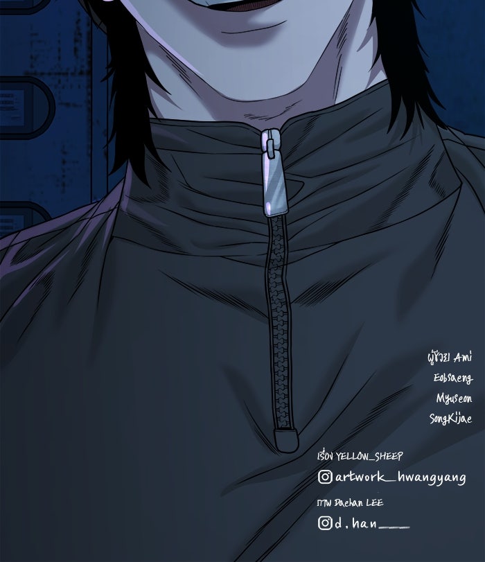 หมู่บ้านเร้นลับ - หน้า 127