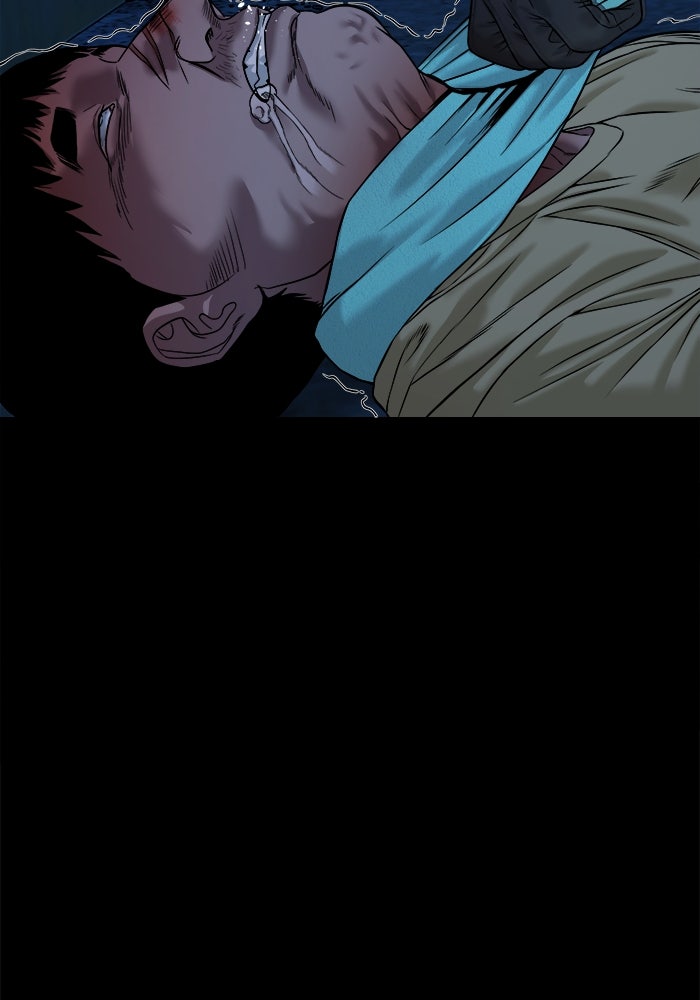 หมู่บ้านเร้นลับ - หน้า 77