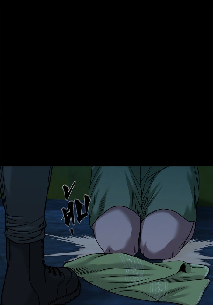 หมู่บ้านเร้นลับ - หน้า 19