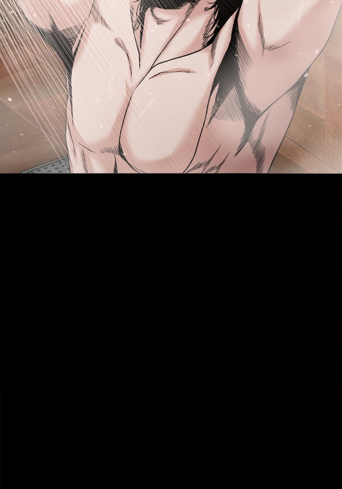 หมู่บ้านเร้นลับ - หน้า 77