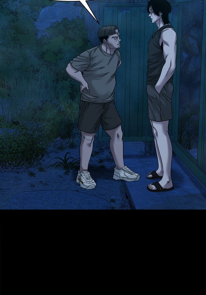 หมู่บ้านเร้นลับ - หน้า 126