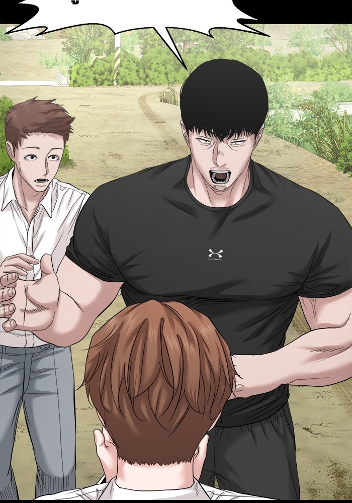 หมู่บ้านเร้นลับ - หน้า 18