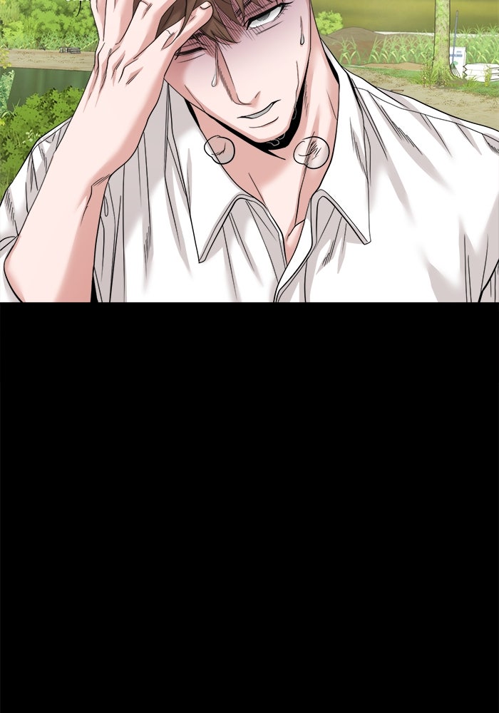 หมู่บ้านเร้นลับ - หน้า 23