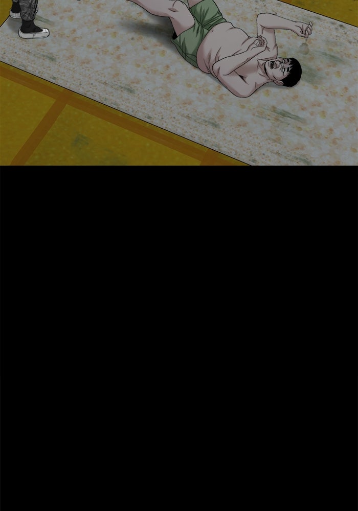 หมู่บ้านเร้นลับ - หน้า 43