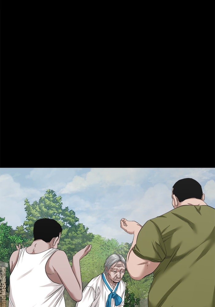 หมู่บ้านเร้นลับ - หน้า 66