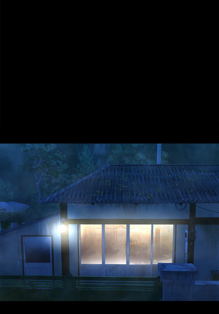 หมู่บ้านเร้นลับ - หน้า 75