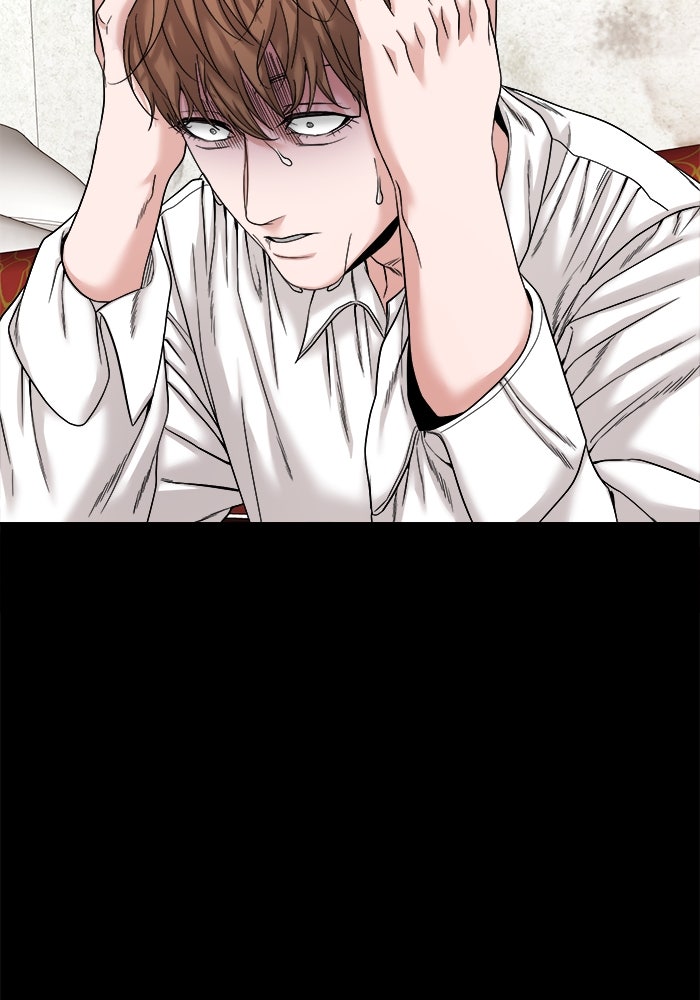 หมู่บ้านเร้นลับ - หน้า 78