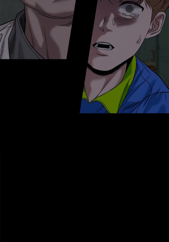 หมู่บ้านเร้นลับ - หน้า 123