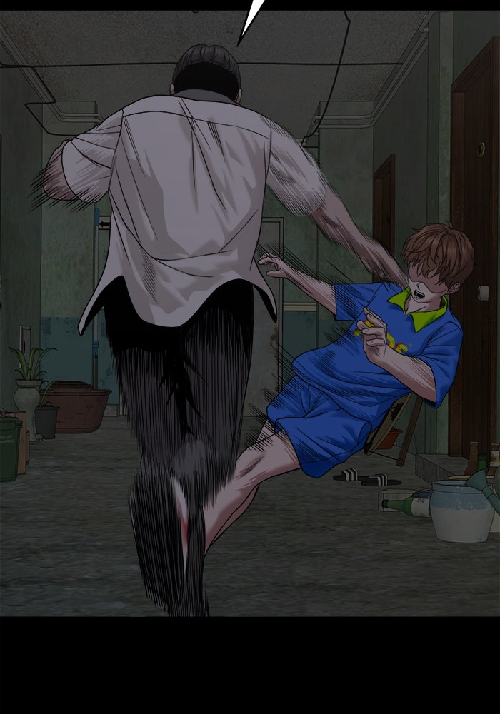 หมู่บ้านเร้นลับ - หน้า 126