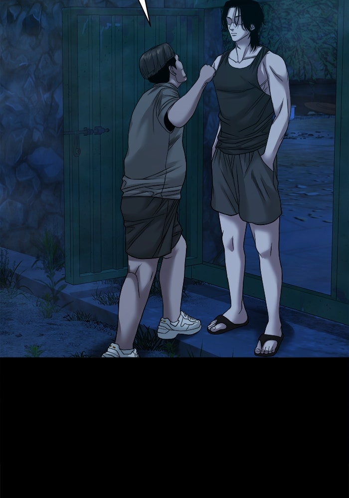 หมู่บ้านเร้นลับ - หน้า 41