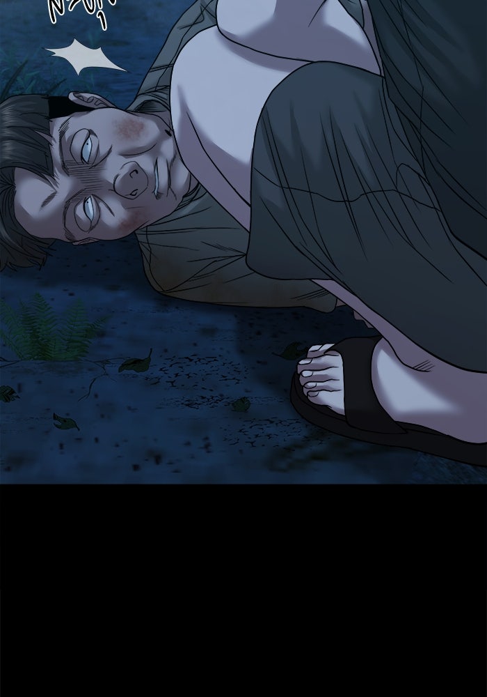 หมู่บ้านเร้นลับ - หน้า 67