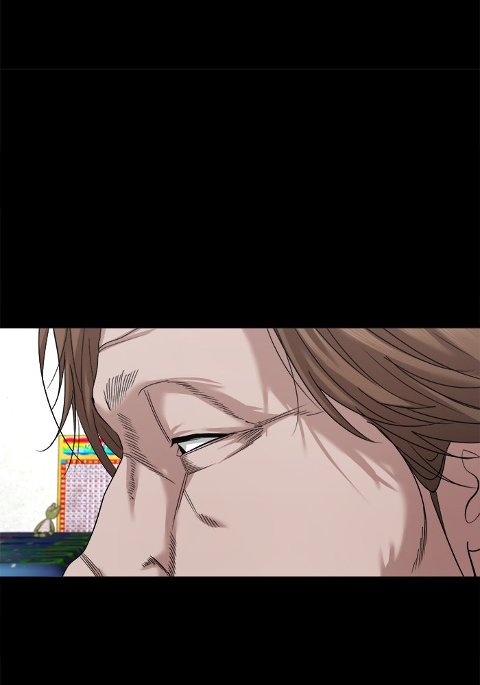 หมู่บ้านเร้นลับ - หน้า 43