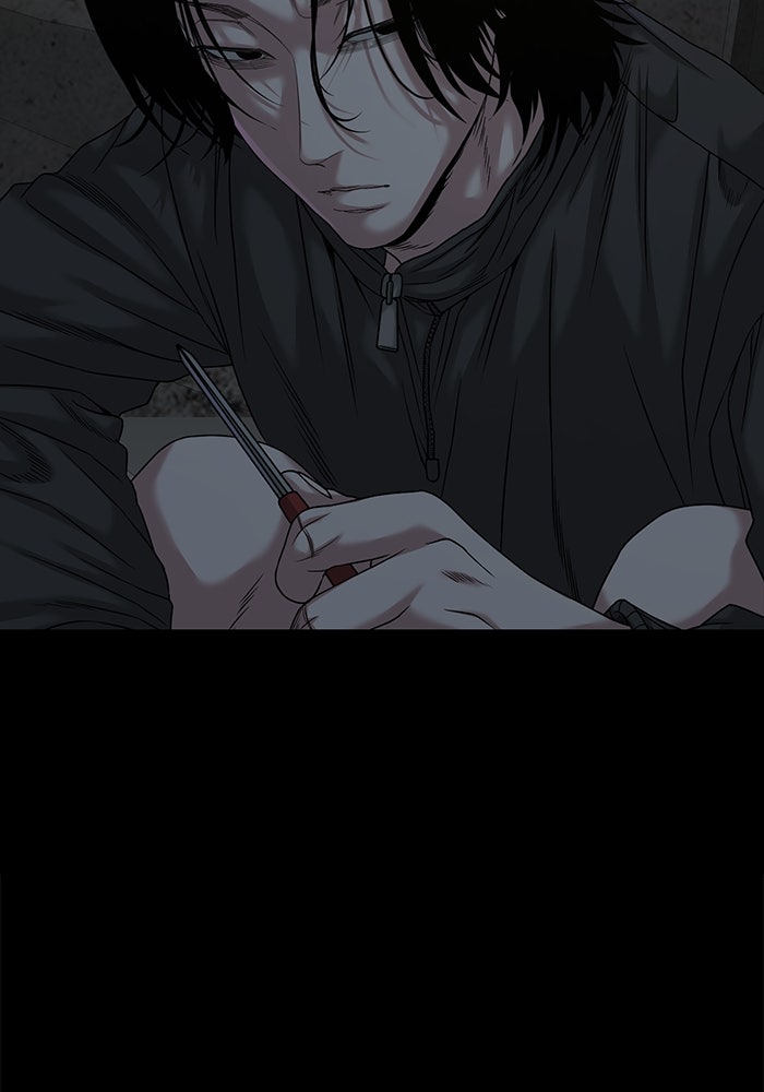 หมู่บ้านเร้นลับ - หน้า 46