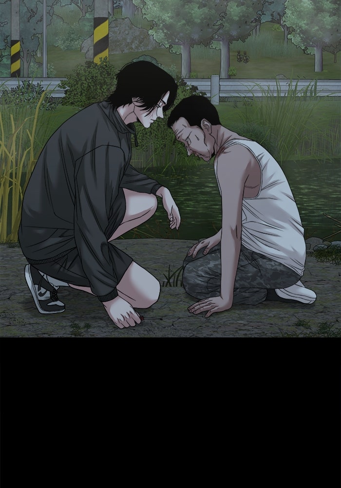 หมู่บ้านเร้นลับ - หน้า 79