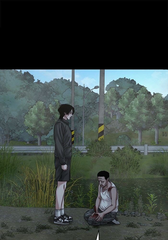 หมู่บ้านเร้นลับ - หน้า 1