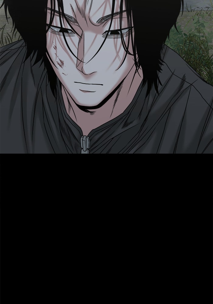 หมู่บ้านเร้นลับ - หน้า 20