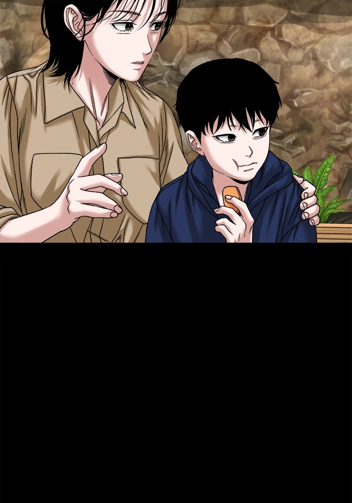 หมู่บ้านเร้นลับ - หน้า 61