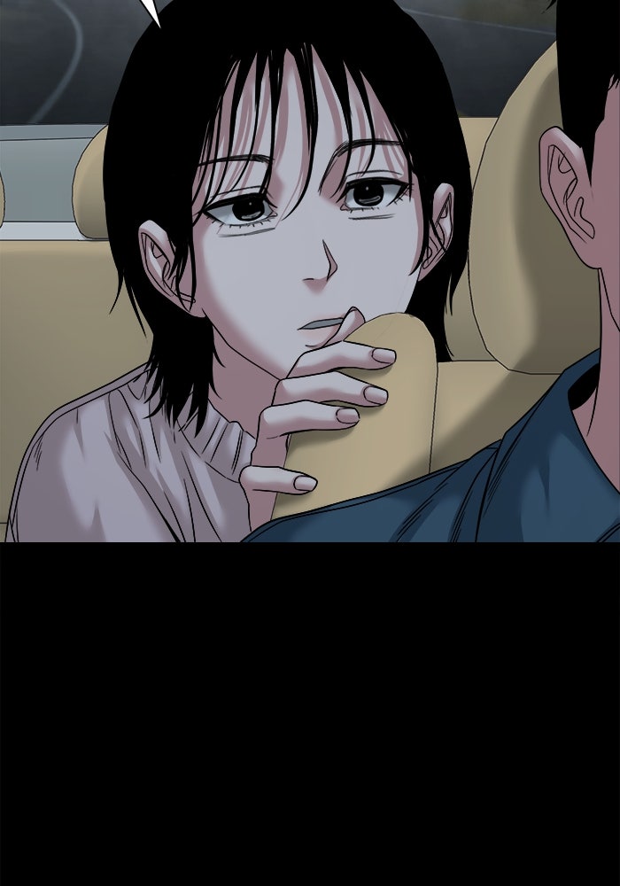 หมู่บ้านเร้นลับ - หน้า 46