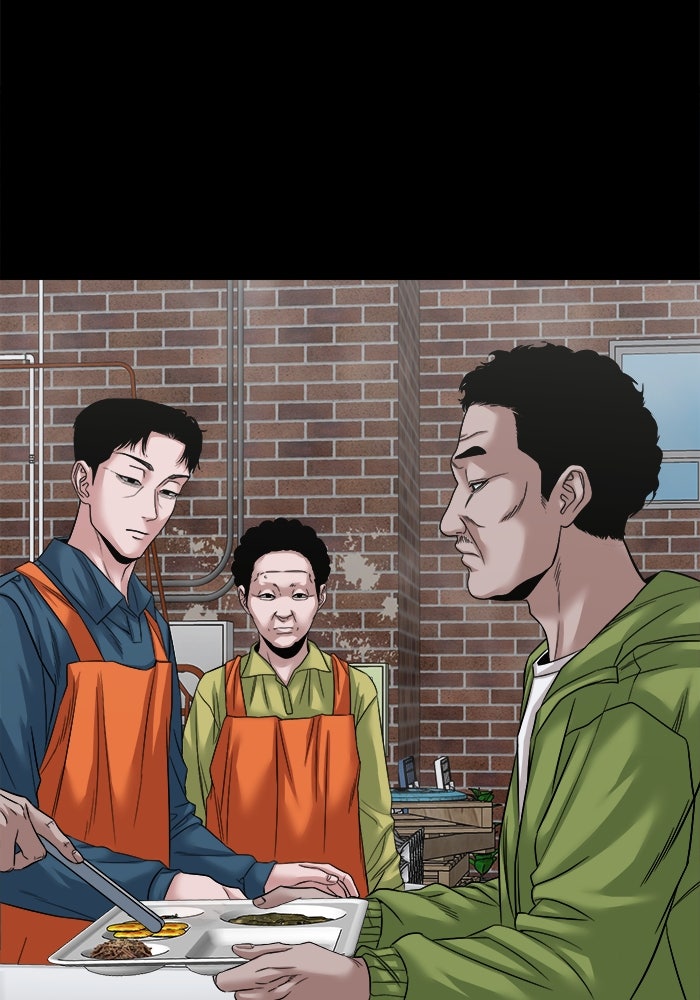 หมู่บ้านเร้นลับ - หน้า 59