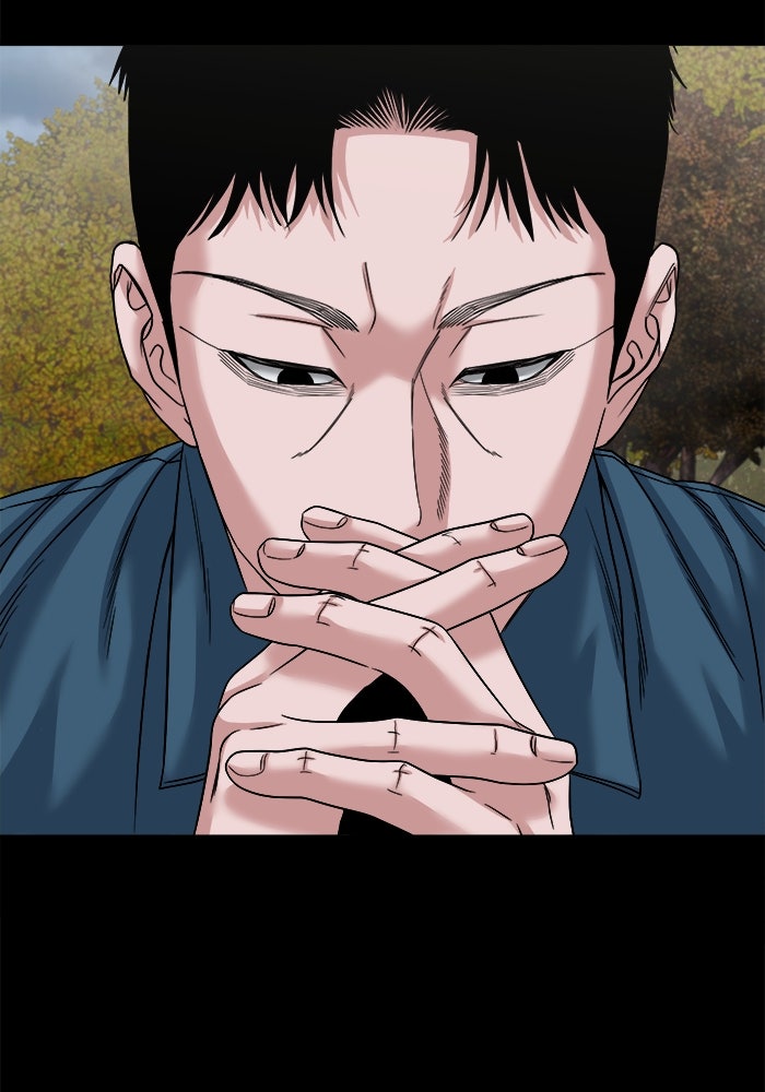 หมู่บ้านเร้นลับ - หน้า 94
