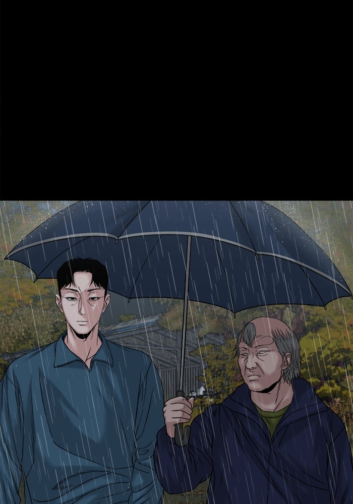 หมู่บ้านเร้นลับ - หน้า 31