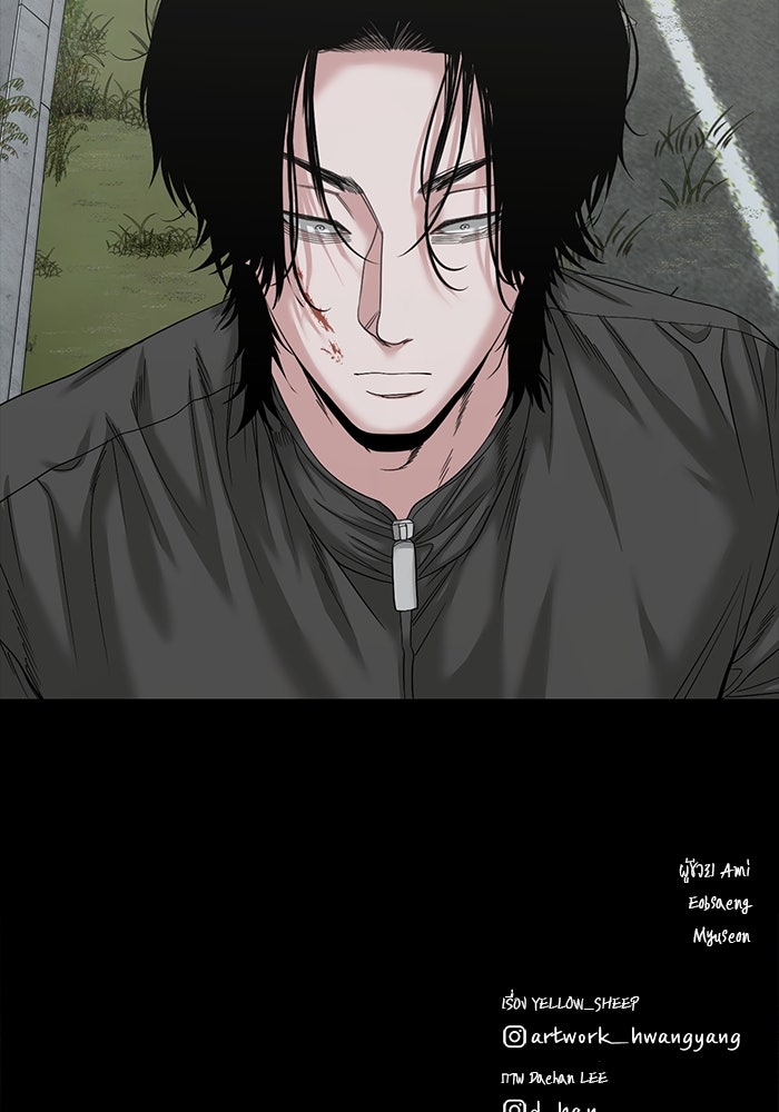 หมู่บ้านเร้นลับ - หน้า 130