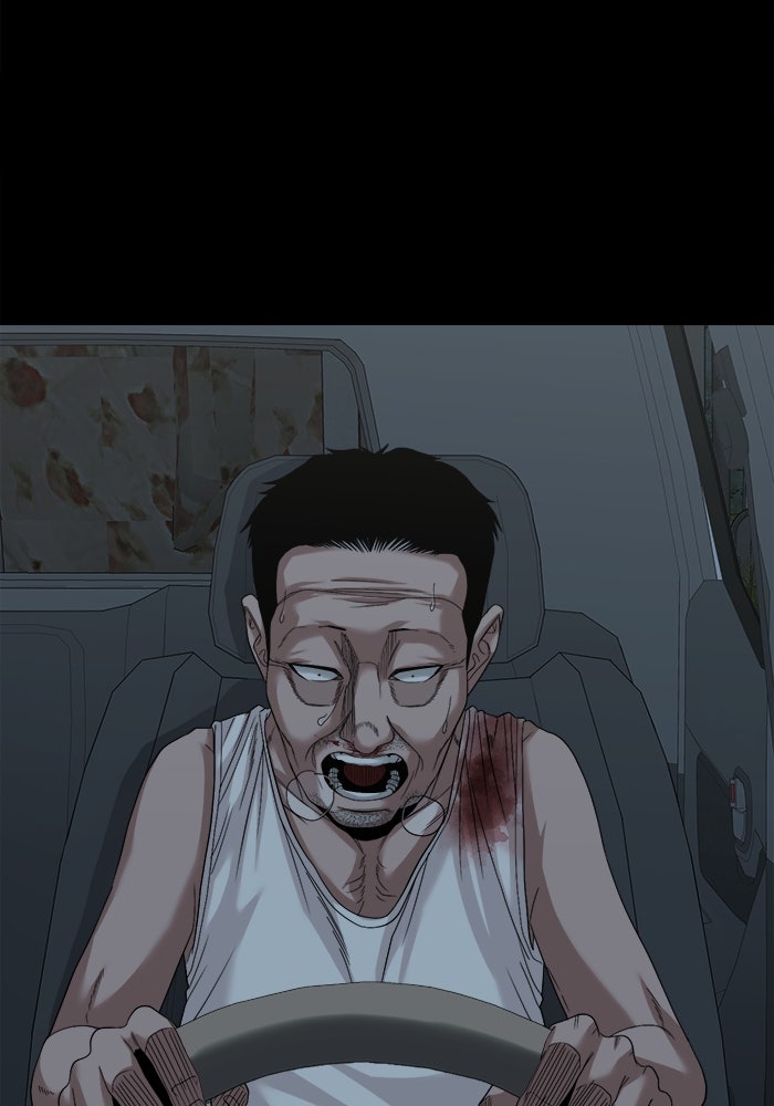 หมู่บ้านเร้นลับ - หน้า 82
