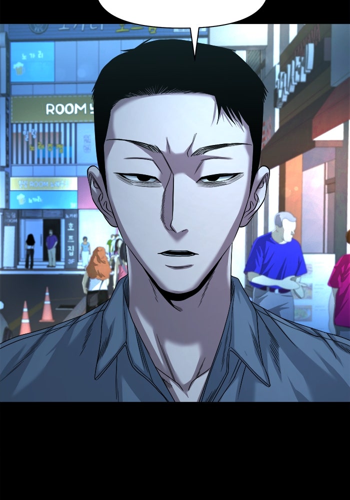 หมู่บ้านเร้นลับ - หน้า 112