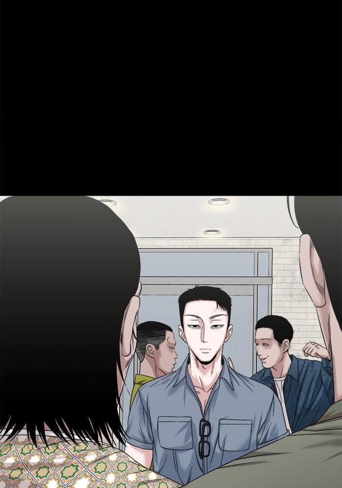 หมู่บ้านเร้นลับ - หน้า 124