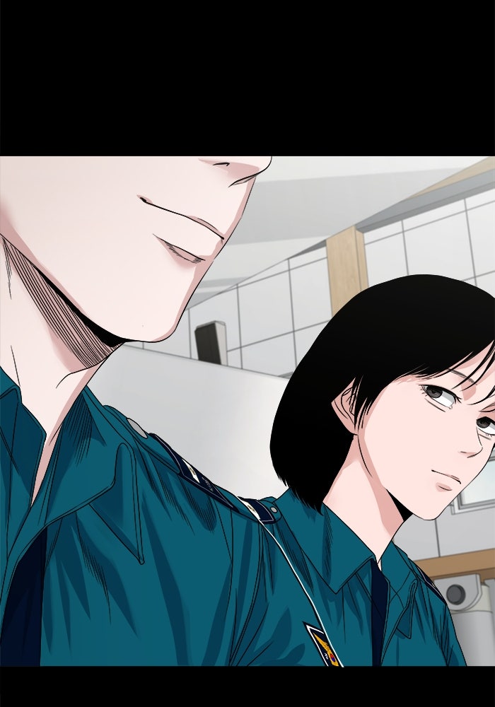 หมู่บ้านเร้นลับ - หน้า 79