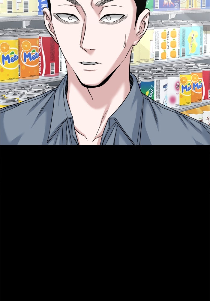 หมู่บ้านเร้นลับ - หน้า 49