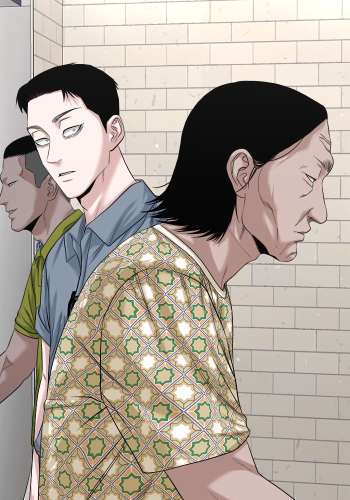 หมู่บ้านเร้นลับ - หน้า 7