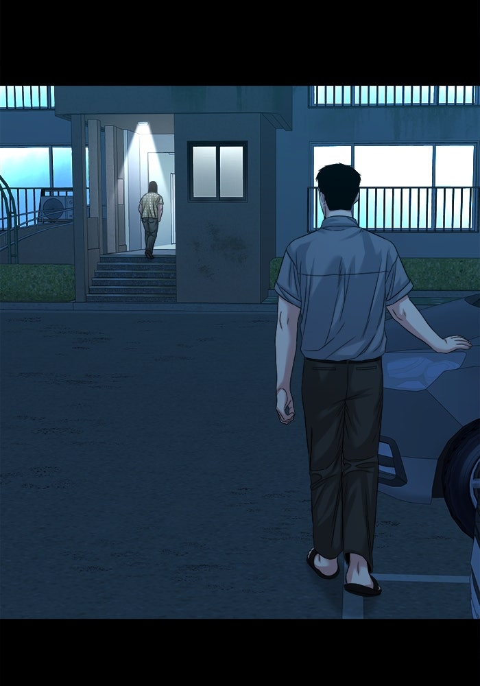หมู่บ้านเร้นลับ - หน้า 98